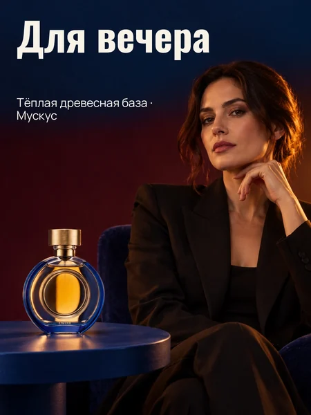 ENTRE · ЗАТМЕНИЕ — карточка 7