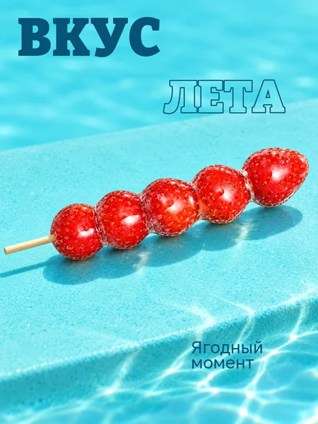 Танхулу — карточка 9