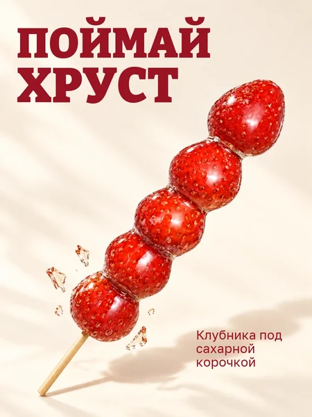 Танхулу — карточка 6
