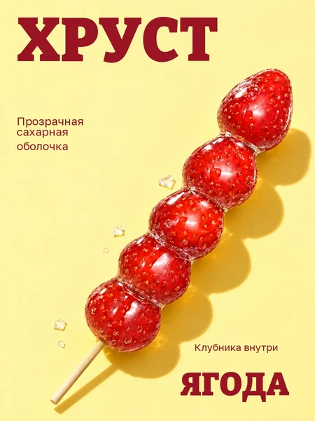 Танхулу — карточка 3