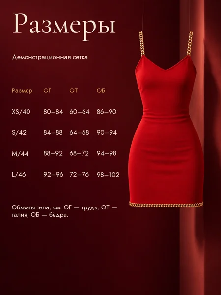 Scarlet Hour — карточка 8