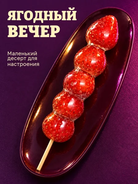 Танхулу — карточка 7