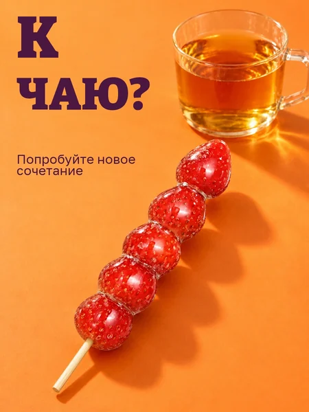Танхулу — карточка 8