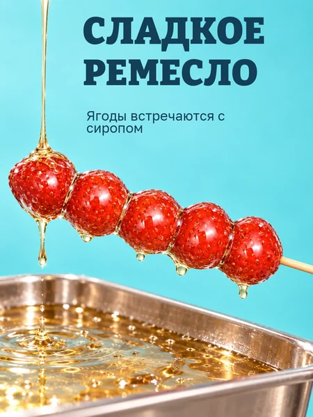 Танхулу — карточка 4