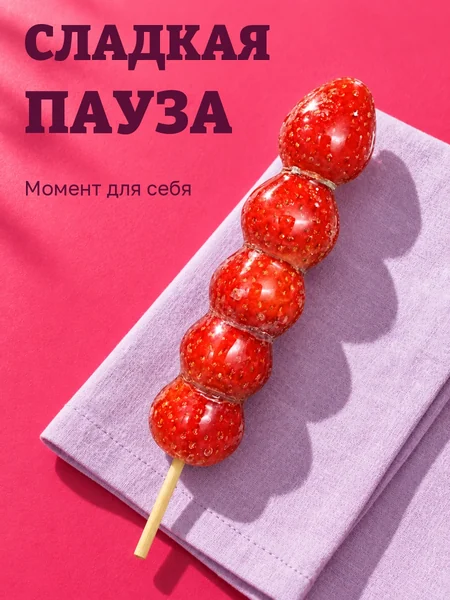 Танхулу — карточка 5
