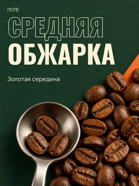 ПОЛЕ — карточка 5